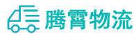 昆明到太仓市物流公司